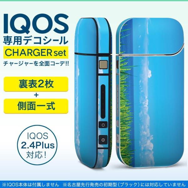 ACRX iQOS / V^iQOS 2.4 Plus pXLV[ Ή tZbg \2  Sʃ^Cv i@@C@ʐ^ 009748