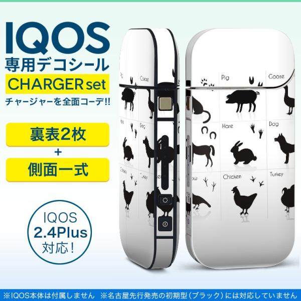 ACRX iQOS / V^iQOS 2.4 Plus pXLV[ Ή tZbg \2  Sʃ^Cv @p@mN 009749