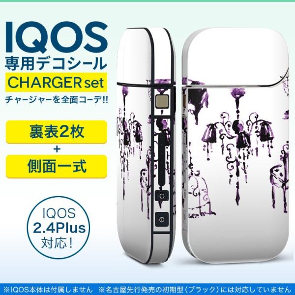 ACRX iQOS / V^iQOS 2.4 Plus pXLV[ Ή tZbg \2  Sʃ^Cv @AeB[N@ 009774