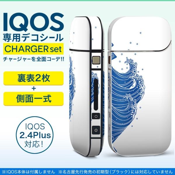 ACRX iQOS / V^iQOS 2.4 Plus pXLV[ Ή tZbg \2  Sʃ^Cv a@a@C 009801