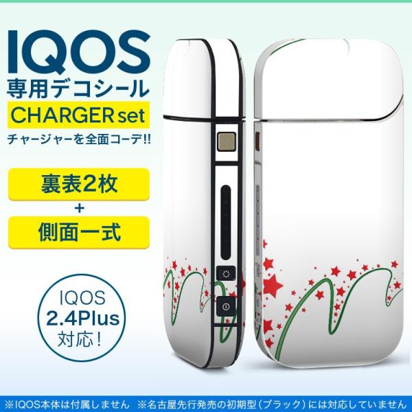 ACRX iQOS / V^iQOS 2.4 Plus pXLV[ Ή tZbg \2  Sʃ^Cv @Vv@ԁ@ 009812
