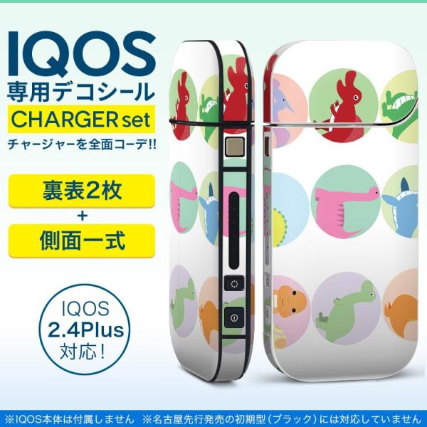 ACRX iQOS / V^iQOS 2.4 Plus pXLV[ Ή tZbg \2  Sʃ^Cv @ǂ@Jt 009819