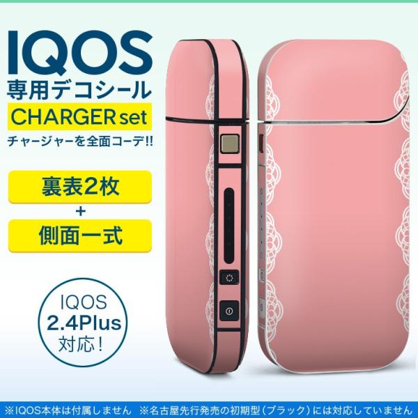 ACRX iQOS / V^iQOS 2.4 Plus pXLV[ Ή tZbg \2  Sʃ^Cv t[@[X@sN 009820