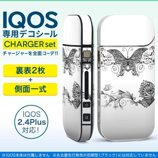 ACRX iQOS / V^iQOS 2.4 Plus pXLV[ Ή tZbg \2  Sʃ^Cv @@ 009822