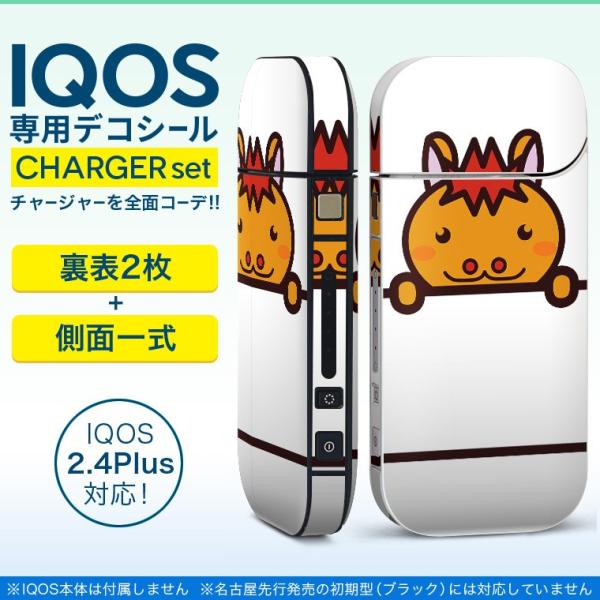 ACRX iQOS / V^iQOS 2.4 Plus pXLV[ Ή tZbg \2  Sʃ^Cv @n@CXg 009823