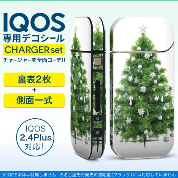 ACRX iQOS / V^iQOS 2.4 Plus pXLV[ Ή tZbg \2  Sʃ^Cv NX}X@c[@ 009841