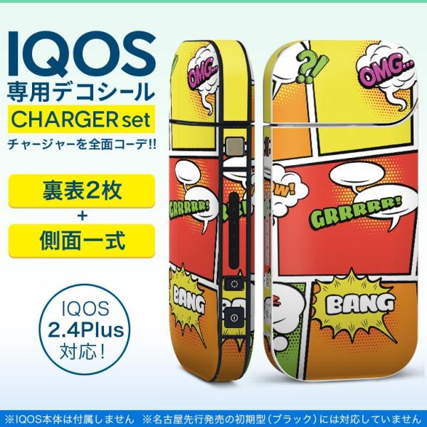 ACRX iQOS / V^iQOS 2.4 Plus pXLV[ Ή tZbg \2  Sʃ^Cv p@@Jt 009844