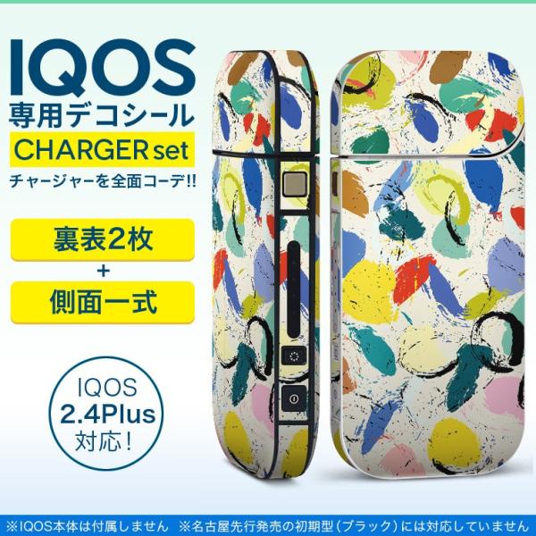 ACRX iQOS / V^iQOS 2.4 Plus pXLV[ Ή tZbg \2  Sʃ^Cv ͗l@Jt 009848