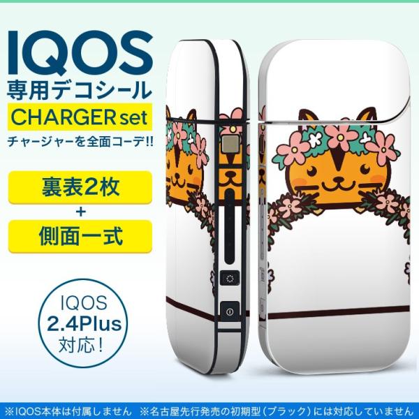 ACRX iQOS / V^iQOS 2.4 Plus pXLV[ Ή tZbg \2  Sʃ^Cv @t[@X 009871