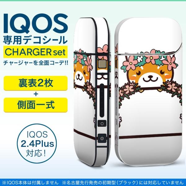 ACRX iQOS / V^iQOS 2.4 Plus pXLV[ Ή tZbg \2  Sʃ^Cv @t[@ 009890