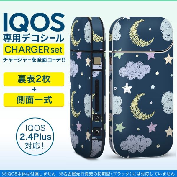 �A�C�R�X iQOS / �V�^iQOS 2.4 Plus ��p�X�L���V�[�� ���Ή� �t���Z�b�g ���\2�� ���� �S�ʃ^�C�v ��@���@�C���X�g 009904