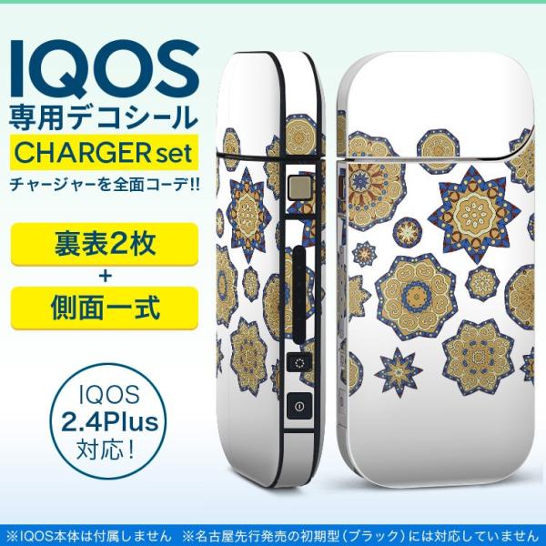 ACRX iQOS / V^iQOS 2.4 Plus pXLV[ Ή tZbg \2  Sʃ^Cv ͗l@AWA 009918