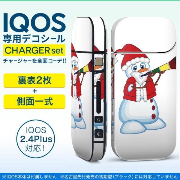 ACRX iQOS / V^iQOS 2.4 Plus pXLV[ Ή tZbg \2  Sʃ^Cv NX}X@Ⴞ܁@LN^[ 009932