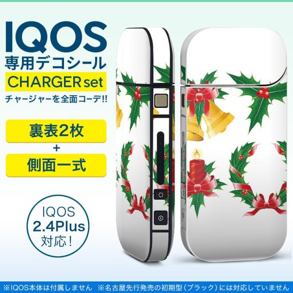 ACRX iQOS / V^iQOS 2.4 Plus pXLV[ Ή tZbg \2  Sʃ^Cv NX}X@[X@{ 009935