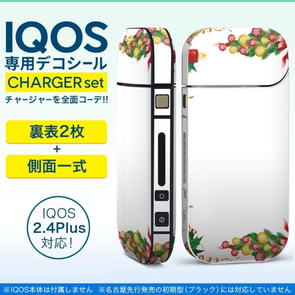 ACRX iQOS / V^iQOS 2.4 Plus pXLV[ Ή tZbg \2  Sʃ^Cv NX}X@[X@{ 009938