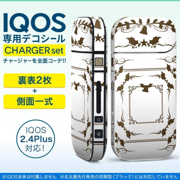 ACRX iQOS / V^iQOS 2.4 Plus pXLV[ Ή tZbg \2  Sʃ^Cv NX}X@ 009958