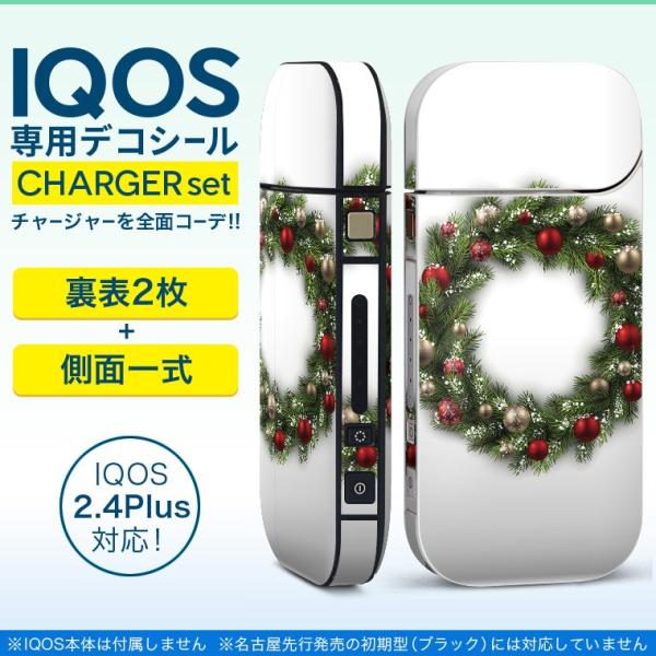 ACRX iQOS / V^iQOS 2.4 Plus pXLV[ Ή tZbg \2  Sʃ^Cv NX}X@[X 009963