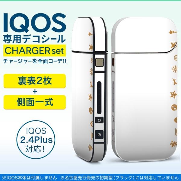 ACRX iQOS / V^iQOS 2.4 Plus pXLV[ Ή tZbg \2  Sʃ^Cv NX}X@@ 009967