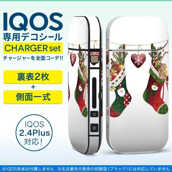 ACRX iQOS / V^iQOS 2.4 Plus pXLV[ Ή tZbg \2  Sʃ^Cv NX}X@n[g@v[g 009968