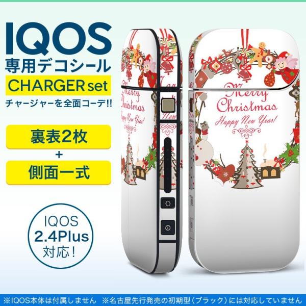 リース シール 電子タバコ 加熱式タバコの人気商品 通販 価格比較 価格 Com