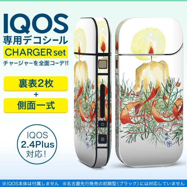 ACRX iQOS / V^iQOS 2.4 Plus pXLV[ Ή tZbg \2  Sʃ^Cv NX}X@낤@CXg 009976