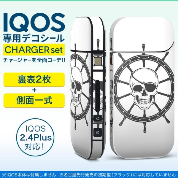 ACRX iQOS / V^iQOS 2.4 Plus pXLV[ Ή tZbg \2  Sʃ^Cv hN@C 009990