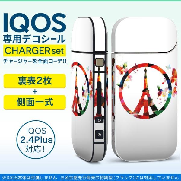 ACRX iQOS / V^iQOS 2.4 Plus pXLV[ Ή tZbg \2  Sʃ^Cv @O@y 009992