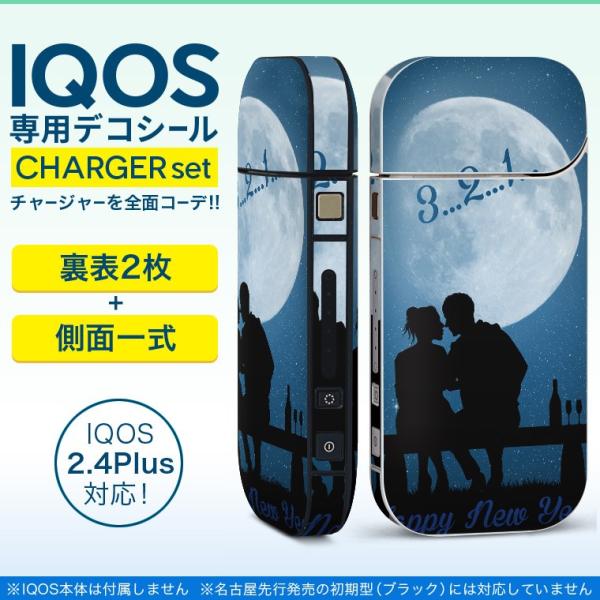 ACRX iQOS / V^iQOS 2.4 Plus pXLV[ Ή tZbg \2  Sʃ^Cv l@@ 009993