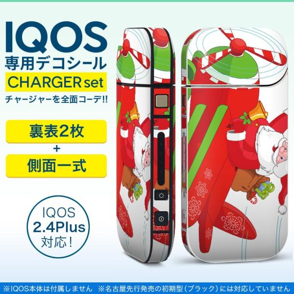 ACRX iQOS / V^iQOS 2.4 Plus pXLV[ Ή tZbg \2  Sʃ^Cv NX}X@T^@LN^[ 010009