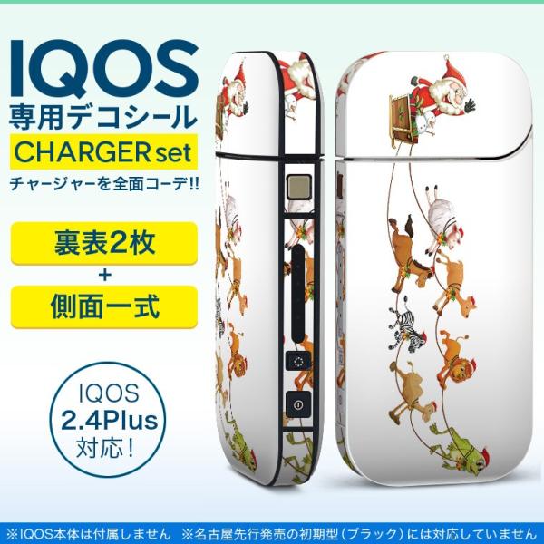 ACRX iQOS / V^iQOS 2.4 Plus pXLV[ Ή tZbg \2  Sʃ^Cv NX}X@T^@LN^[ 010010
