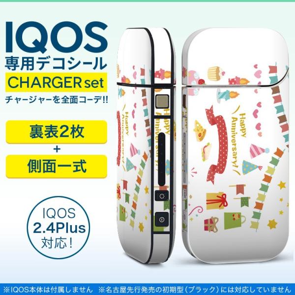 ACRX iQOS / V^iQOS 2.4 Plus pXLV[ Ή tZbg \2  Sʃ^Cv o[Xf[@p[eB[@p 010024