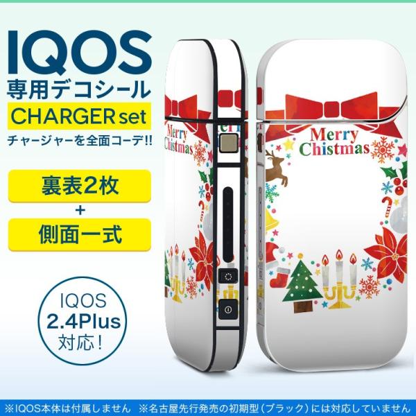 ACRX iQOS / V^iQOS 2.4 Plus pXLV[ Ή tZbg \2  Sʃ^Cv NX}X@{@p 010032