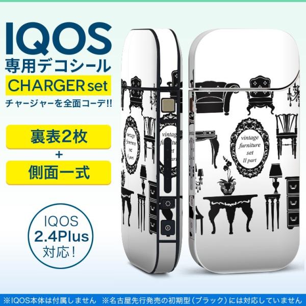 ACRX iQOS / V^iQOS 2.4 Plus pXLV[ Ή tZbg \2  Sʃ^Cv @Be[W@p 010034