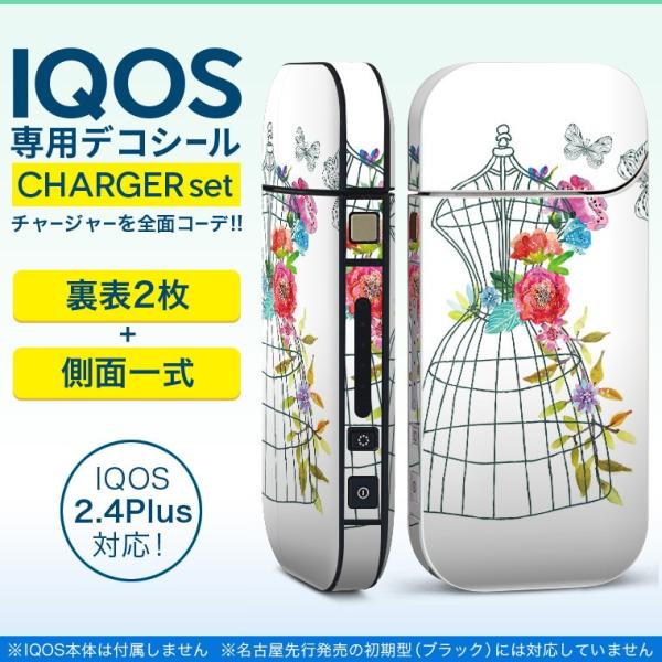 ACRX iQOS / V^iQOS 2.4 Plus pXLV[ Ή tZbg \2  Sʃ^Cv @@t[ 010039
