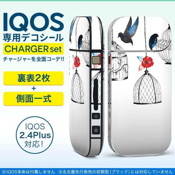 ACRX iQOS / V^iQOS 2.4 Plus pXLV[ Ή tZbg \2  Sʃ^Cv @t[@Jt 010040