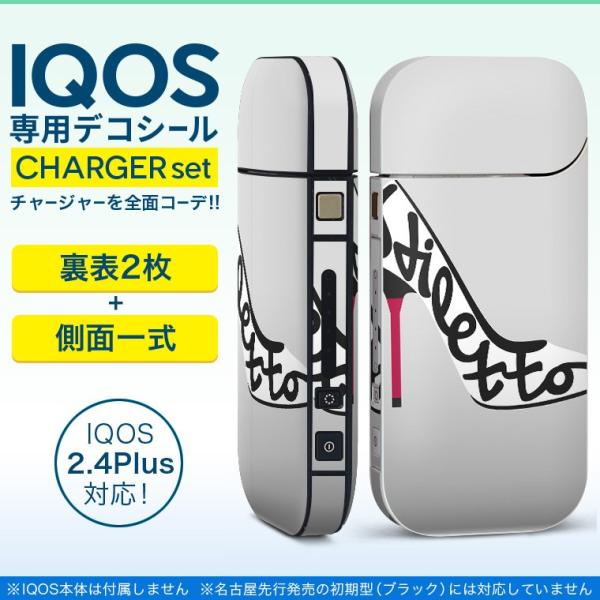ACRX iQOS / V^iQOS 2.4 Plus pXLV[ Ή tZbg \2  Sʃ^Cv @@Vv 010041