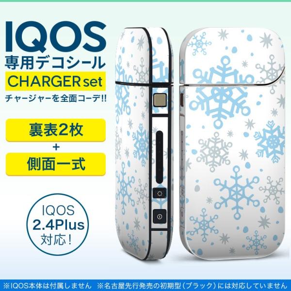 ACRX iQOS / V^iQOS 2.4 Plus pXLV[ Ή tZbg \2  Sʃ^Cv @@ 010063