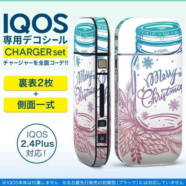 ACRX iQOS / V^iQOS 2.4 Plus pXLV[ Ή tZbg \2  Sʃ^Cv NX}X@@ 010067