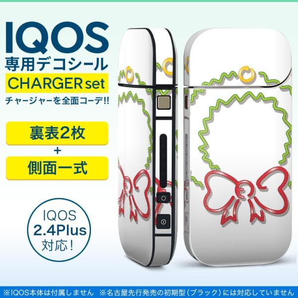 ACRX iQOS / V^iQOS 2.4 Plus pXLV[ Ή tZbg \2  Sʃ^Cv NX}X@[X@Vv 010072