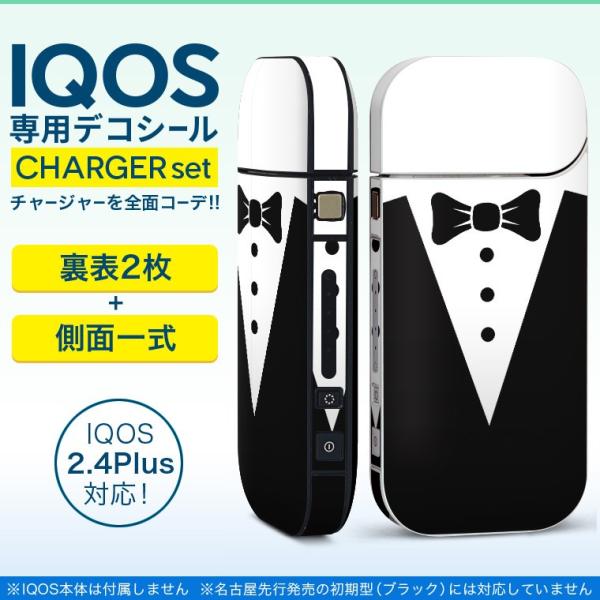 ACRX iQOS / V^iQOS 2.4 Plus pXLV[ Ή tZbg \2  Sʃ^Cv @t@bV@mN 010084