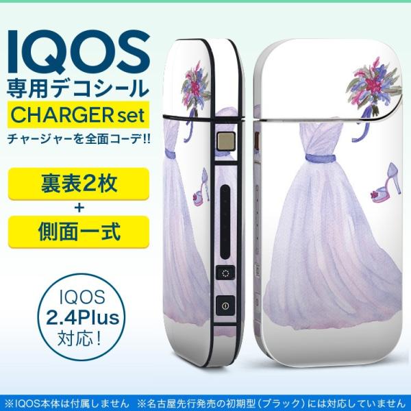 ACRX iQOS / V^iQOS 2.4 Plus pXLV[ Ή tZbg \2  Sʃ^Cv @t@bV@ 010089