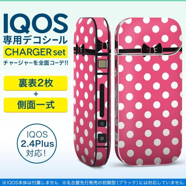 ACRX iQOS / V^iQOS 2.4 Plus pXLV[ Ή tZbg \2  Sʃ^Cv ʁ@{@sN 010101