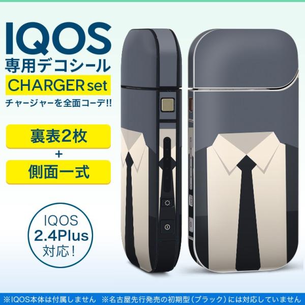 ACRX iQOS / V^iQOS 2.4 Plus pXLV[ Ή tZbg \2  Sʃ^Cv @t@bV@mN 010109