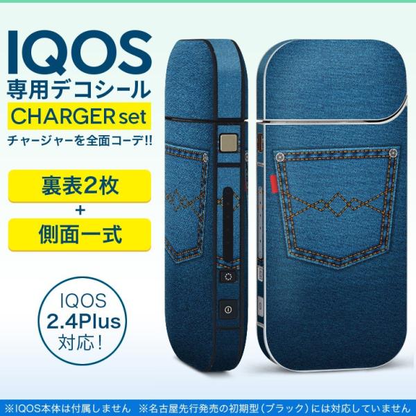 ACRX iQOS / V^iQOS 2.4 Plus pXLV[ Ή tZbg \2  Sʃ^Cv @t@bV@W[Y 010114