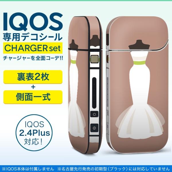 ACRX iQOS / V^iQOS 2.4 Plus pXLV[ Ή tZbg \2  Sʃ^Cv @t@bV@hX 010119
