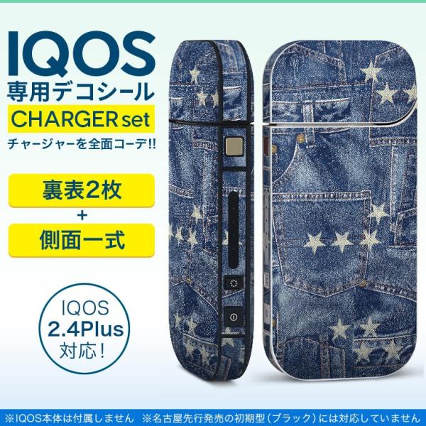 ACRX iQOS / V^iQOS 2.4 Plus pXLV[ Ή tZbg \2  Sʃ^Cv @t@bV@W[Y 010120