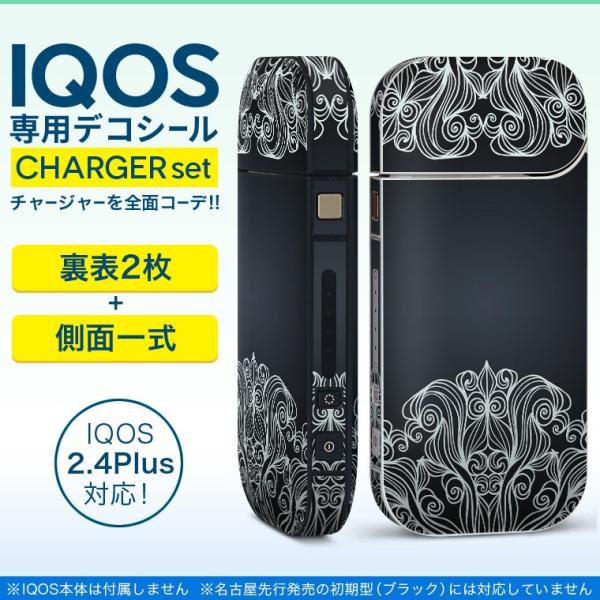ACRX iQOS / V^iQOS 2.4 Plus pXLV[ Ή tZbg \2  Sʃ^Cv ͗l@@ 010141