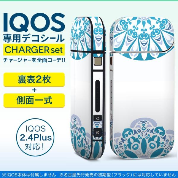ACRX iQOS / V^iQOS 2.4 Plus pXLV[ Ή tZbg \2  Sʃ^Cv ͗l@@ 010143