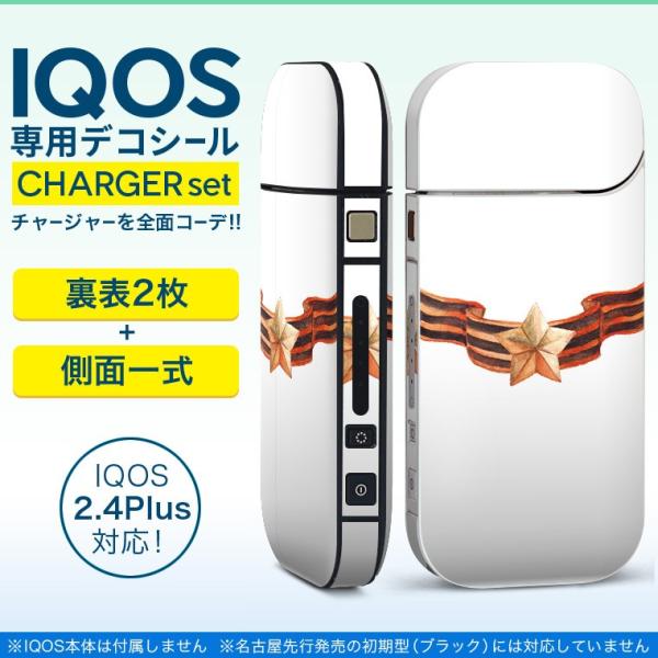 ACRX iQOS / V^iQOS 2.4 Plus pXLV[ Ή tZbg \2  Sʃ^Cv @Vv@ 010161