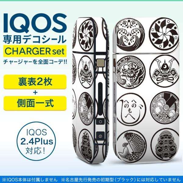 ACRX iQOS / V^iQOS 2.4 Plus pXLV[ Ή tZbg \2  Sʃ^Cv a@a@@ 010167